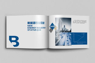 《吃貓的老鼠》企業(yè)形象手冊設(shè)計(jì) 平面書裝在展覽展示服務(wù)中的創(chuàng)新實(shí)踐