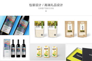 濟南優(yōu)質(zhì)設計服務指南 尋找性價比高的Logo、包裝、宣傳冊及展覽展示合作伙伴