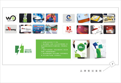 無(wú)錫企業(yè)營(yíng)銷策劃與展覽展示服務(wù)的融合創(chuàng)新路徑