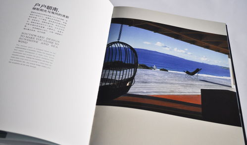 澳城樓書(shū) 一站式專業(yè)設(shè)計(jì)服務(wù)，塑造深圳企業(yè)卓越形象