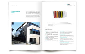 整合視覺力量 打造一體化的品牌形象設計體系