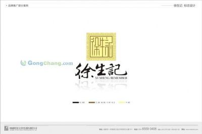 智業廣告策劃 佛山創意先鋒，企業形象策劃專家